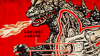 Godzilla y sus Kaiju, en fantásticas ilustraciones de 1967